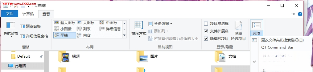 QTTabBar���ڱ�ǩ����{package_version_name} ��Դ���������ǩ