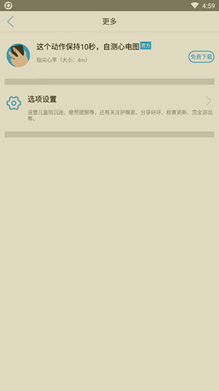 ���۱�{package_version_name} ��������
