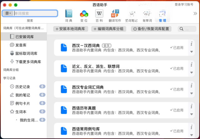 ������������{package_version_name} ����ѧϰ�ʵ�