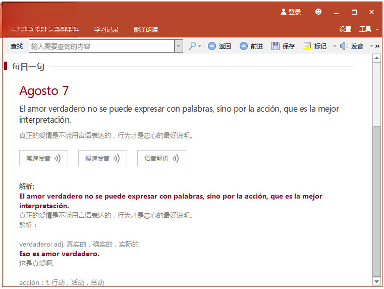 ������������{package_version_name} ����ѧϰ�ʵ�