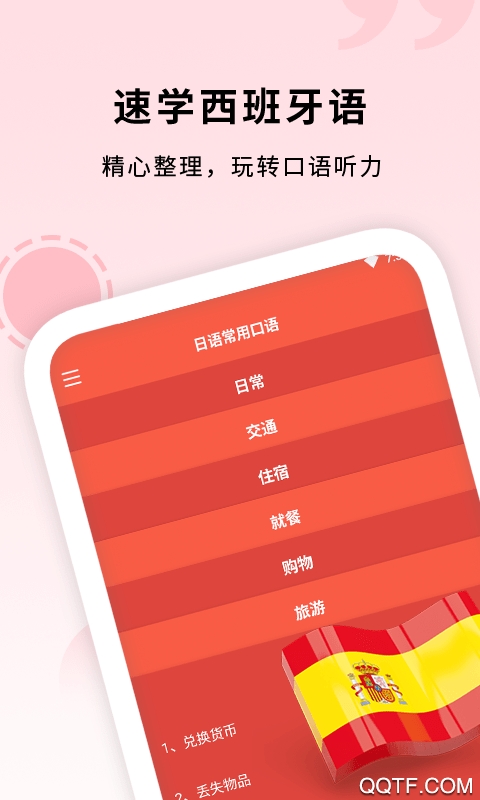 ������������{package_version_name} ����ѧϰ�ʵ�
