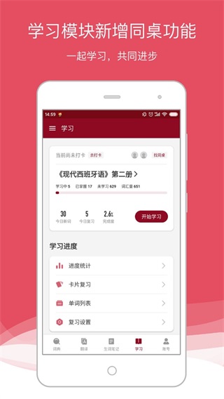 ������������{package_version_name} ����ѧϰ�ʵ�