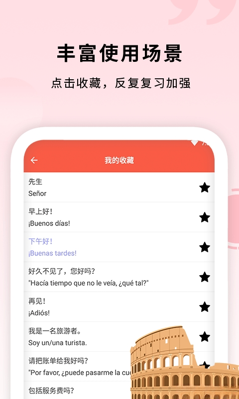 ������������{package_version_name} ����ѧϰ�ʵ�