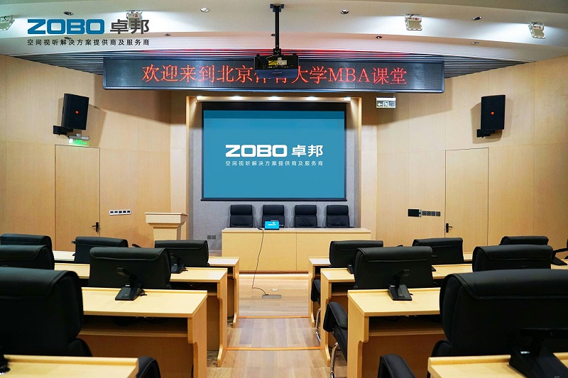 校园音响控制系统 电脑版 安装教程图解