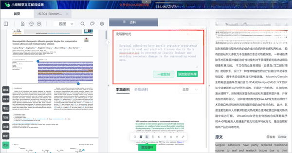 С�̾�Ӣ�������Ķ���{package_version_name} �����Ķ�����