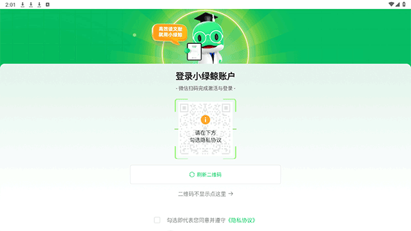 С�̾�Ӣ�������Ķ���{package_version_name} �����Ķ�����