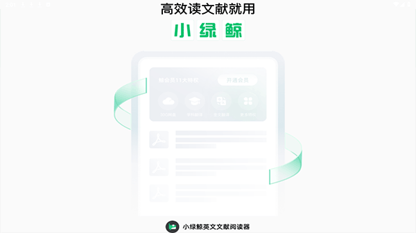 С�̾�Ӣ�������Ķ���{package_version_name} �����Ķ�����