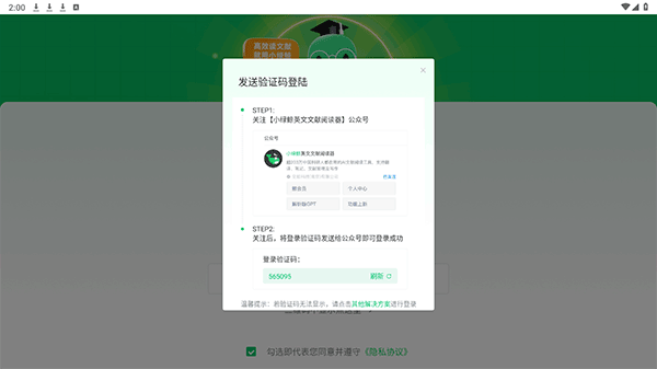 С�̾�Ӣ�������Ķ���{package_version_name} �����Ķ�����