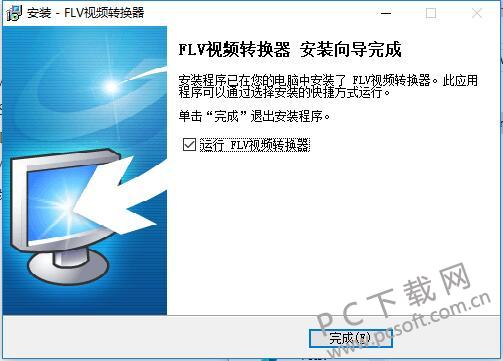 易杰dvd转flv转换器 安装教程 安卓版