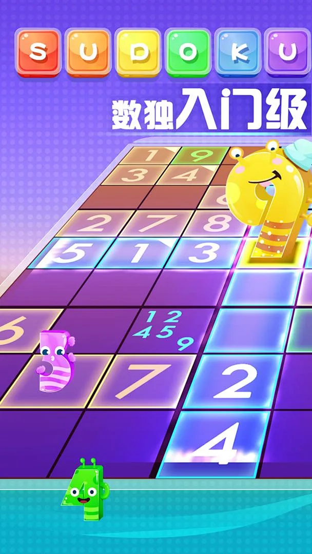 命案数独 安卓版 游戏截图