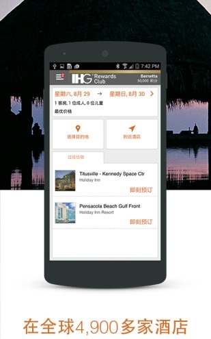 悦会 安卓版 功能界面