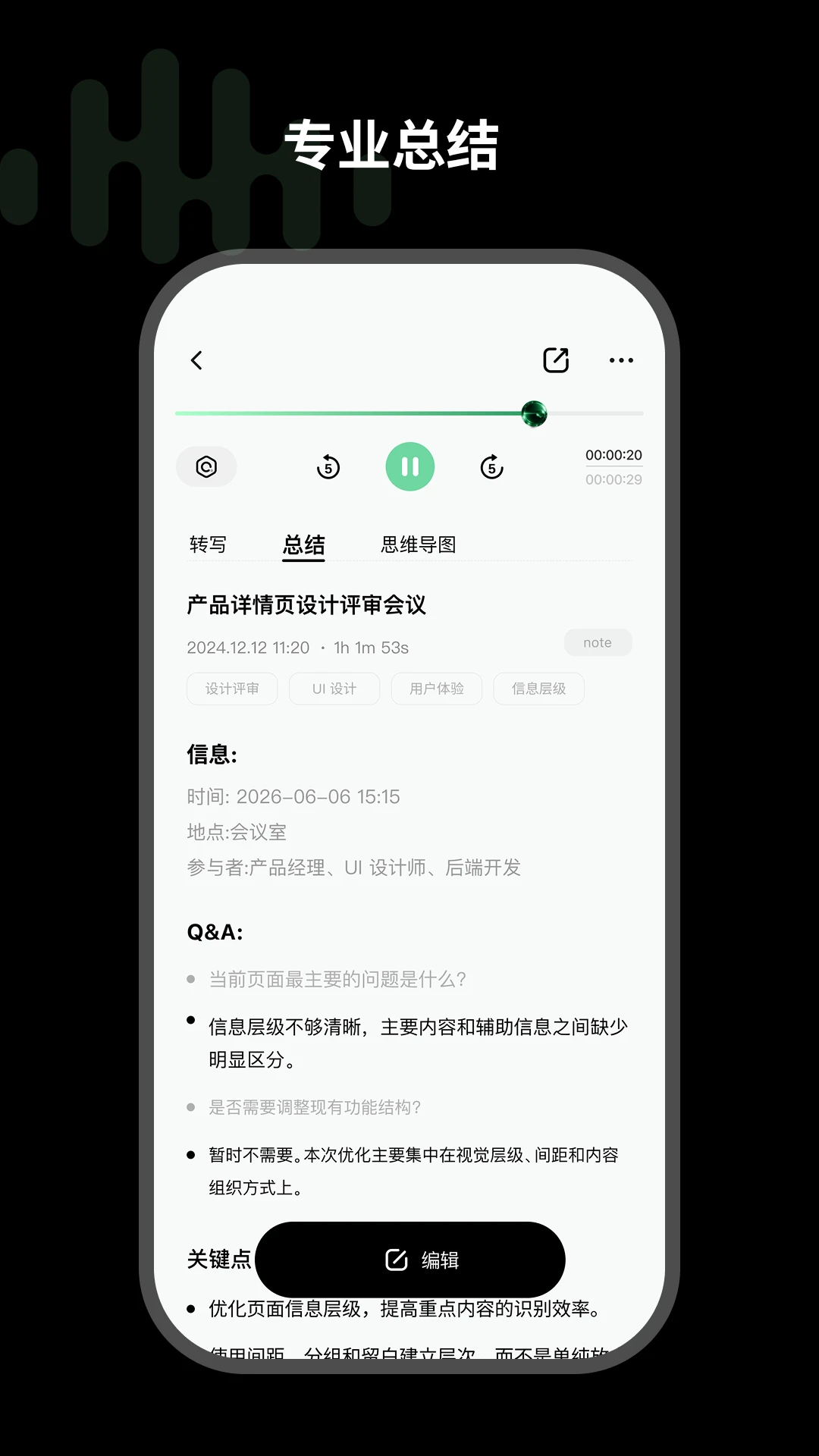 �û�2.1.4-c ��������
