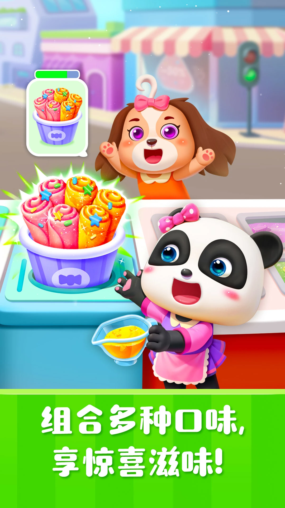 ѩ�⹤��BabyBus9.93.00.05 Ȥζѩ������