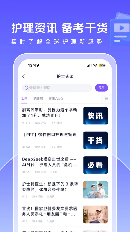 ��ʿ��8.7.2 ����ѧϰƽ̨