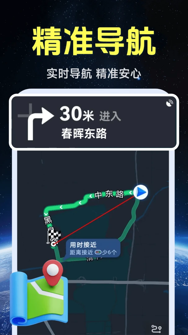 ����ʵ�����ǵ�ͼ1.0.1.5 ʵ����ͼ