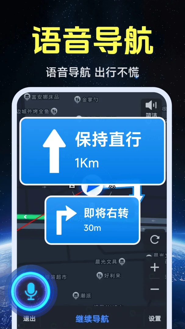 ����ʵ�����ǵ�ͼ1.0.1.5 ʵ����ͼ