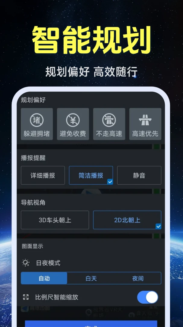 ����ʵ�����ǵ�ͼ1.0.1.5 ʵ����ͼ