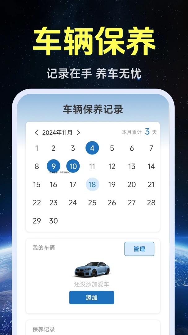 ����ʵ�����ǵ�ͼ1.0.1.5 ʵ����ͼ
