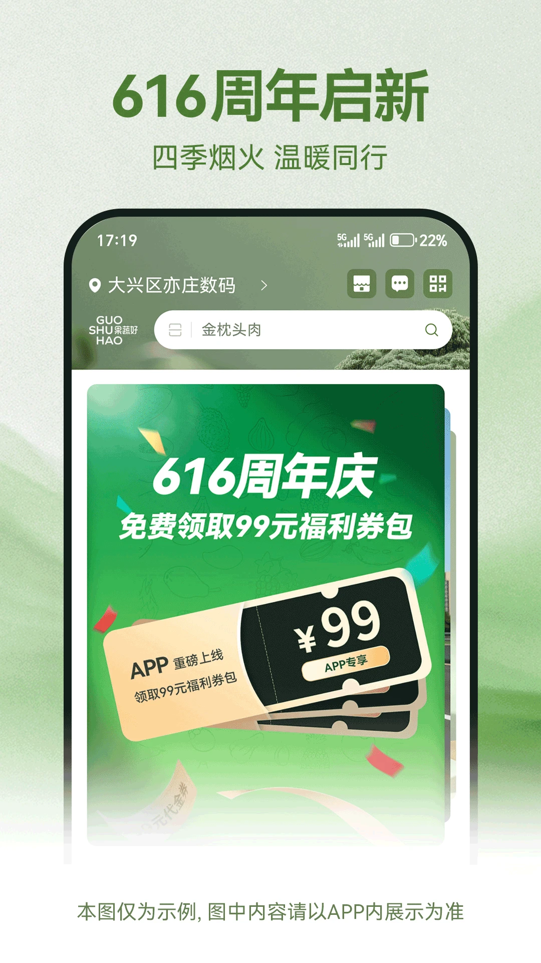 ���ߺ�����֮��1.1.0 ���ʹ���