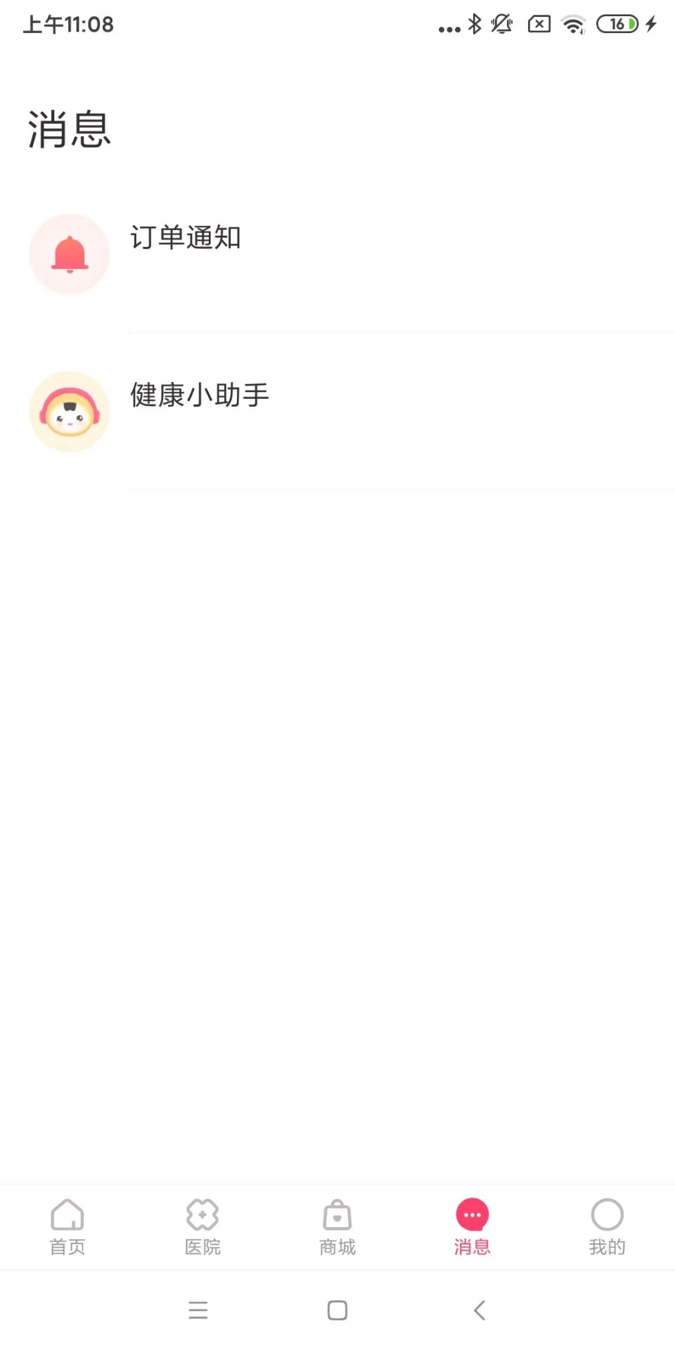 ��ʹҽ��3.8.0 ̥�ļ໤����