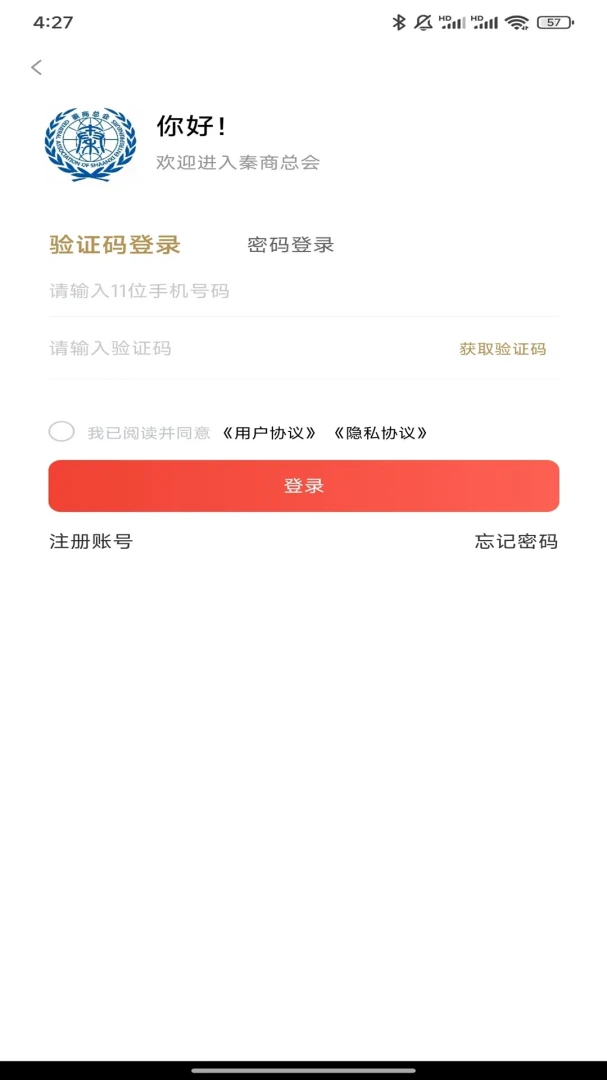 �����ܻ�V1.2.4 �̻����ƽ̨
