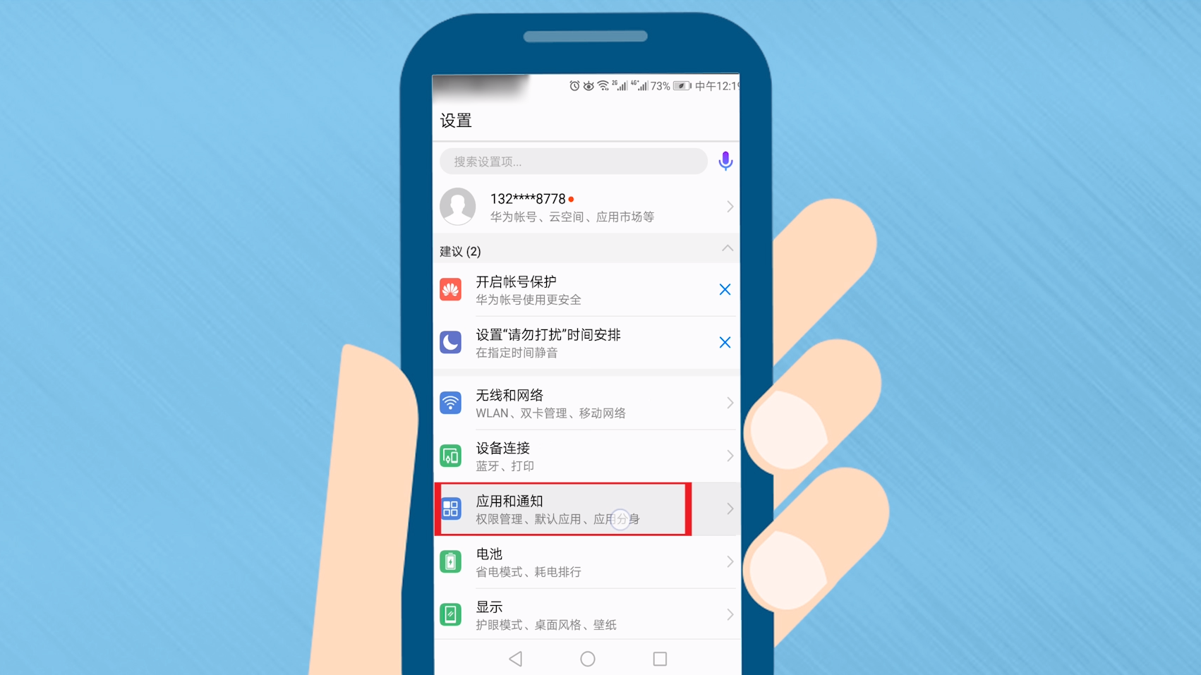 联系人批量管理 安卓版 批量删除联系人界面截图