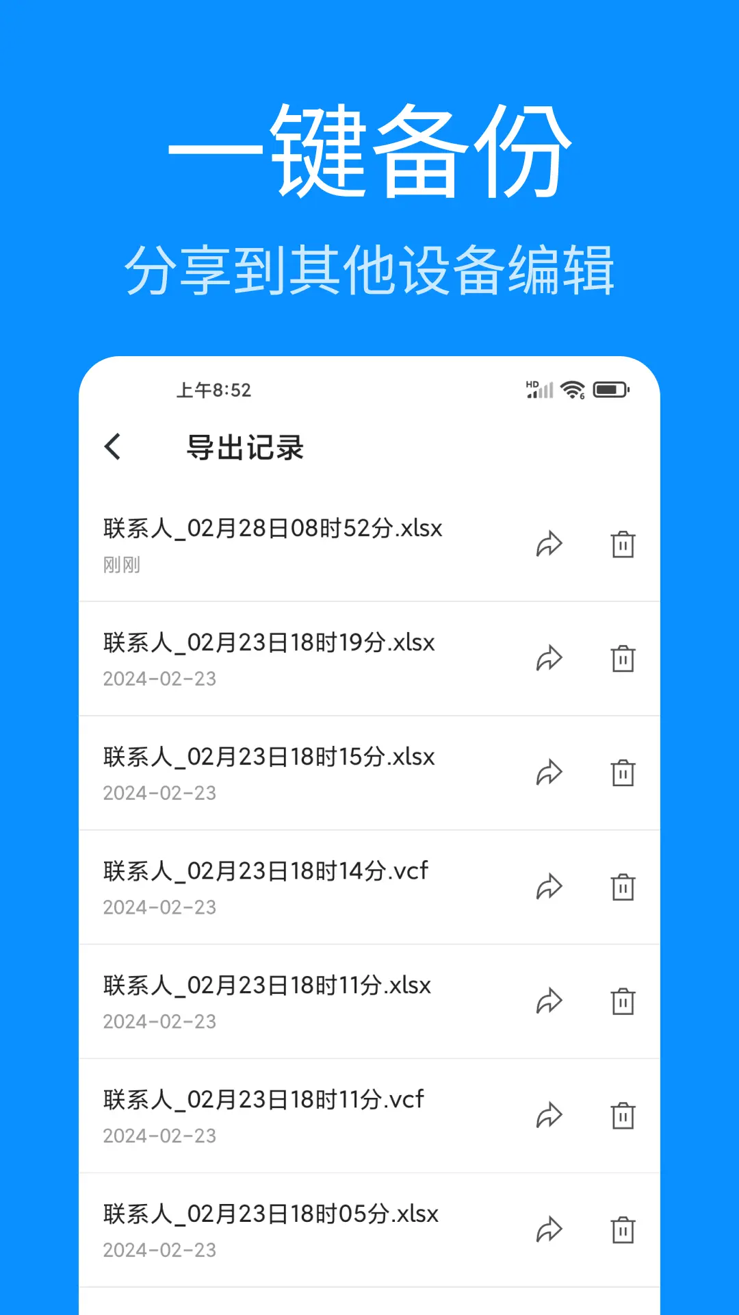 ��ϵ����������1.1.7 ͨѶ¼����