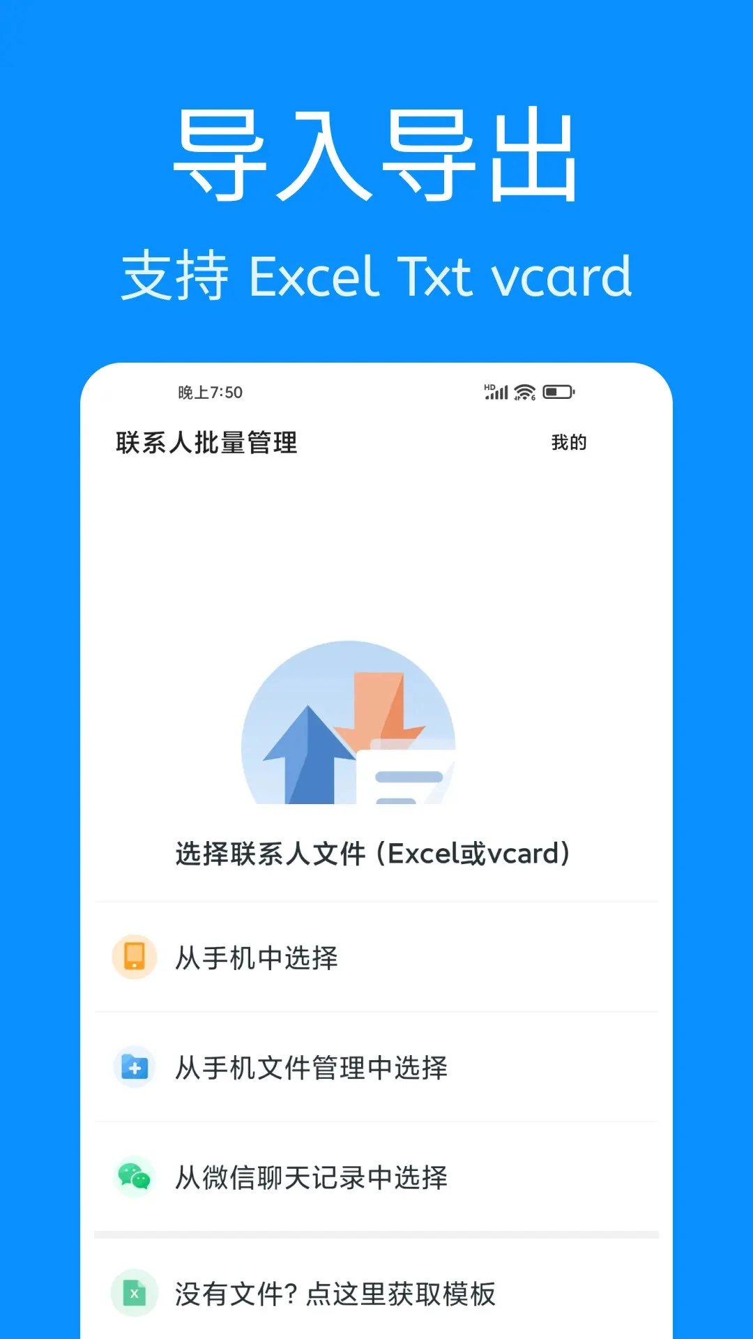 ��ϵ����������1.1.7 ͨѶ¼����