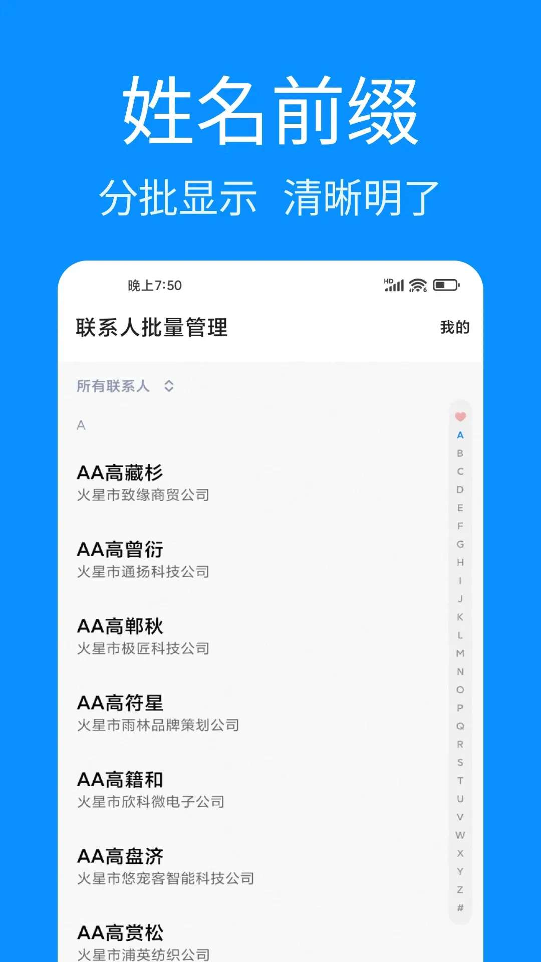 ��ϵ����������1.1.7 ͨѶ¼����