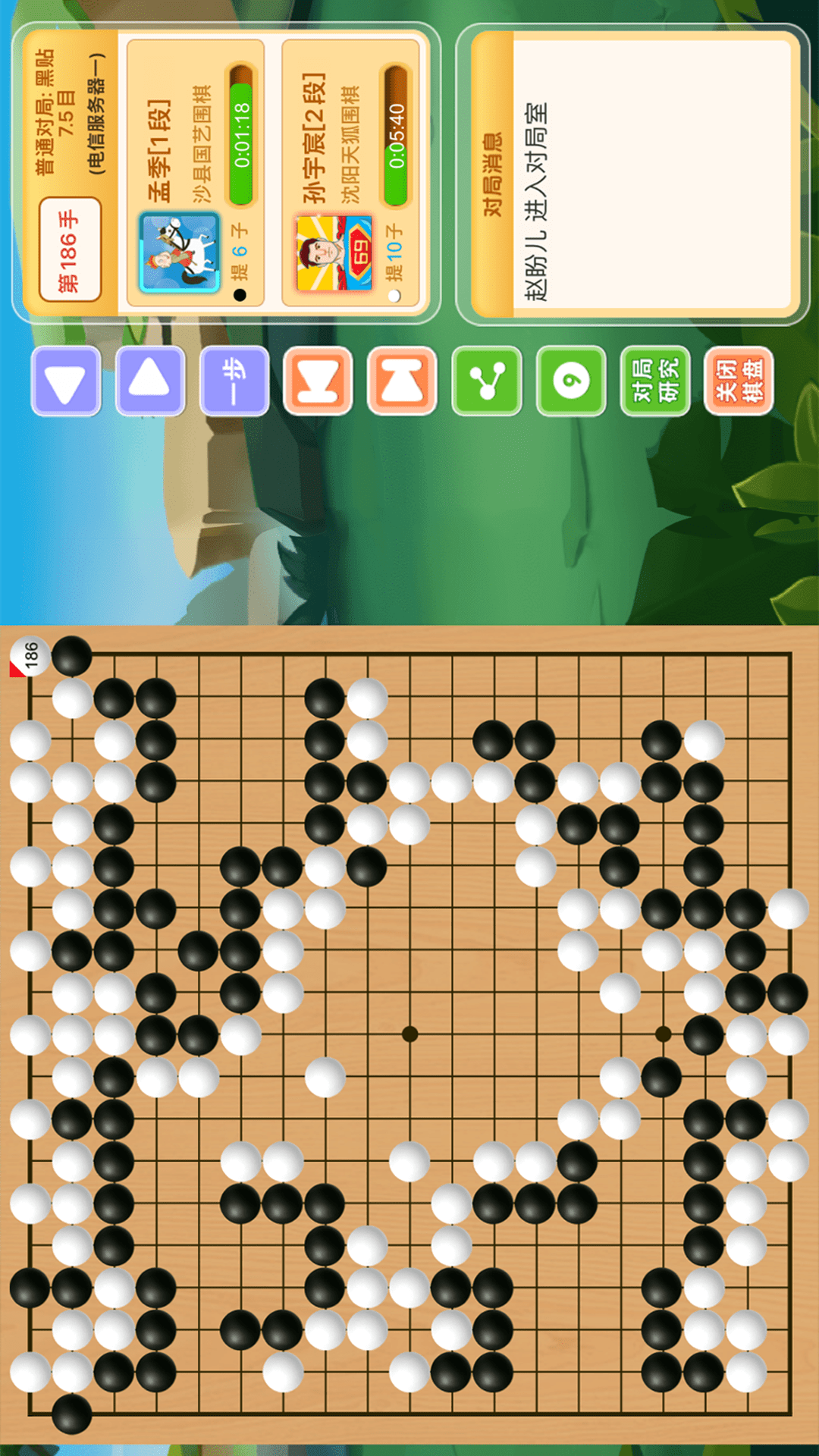 新博少儿对弈平台安卓版 围棋对弈界面截图