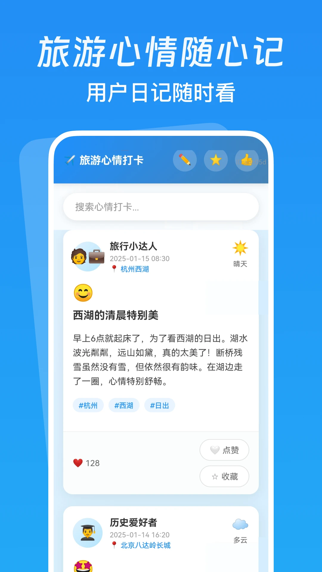 �ͼۺ���׷��1.0.1 �ؼۻ�Ʊ��ѯ