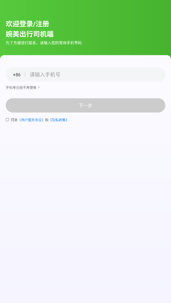 ��������˾����1.27.0 �ӵ���������