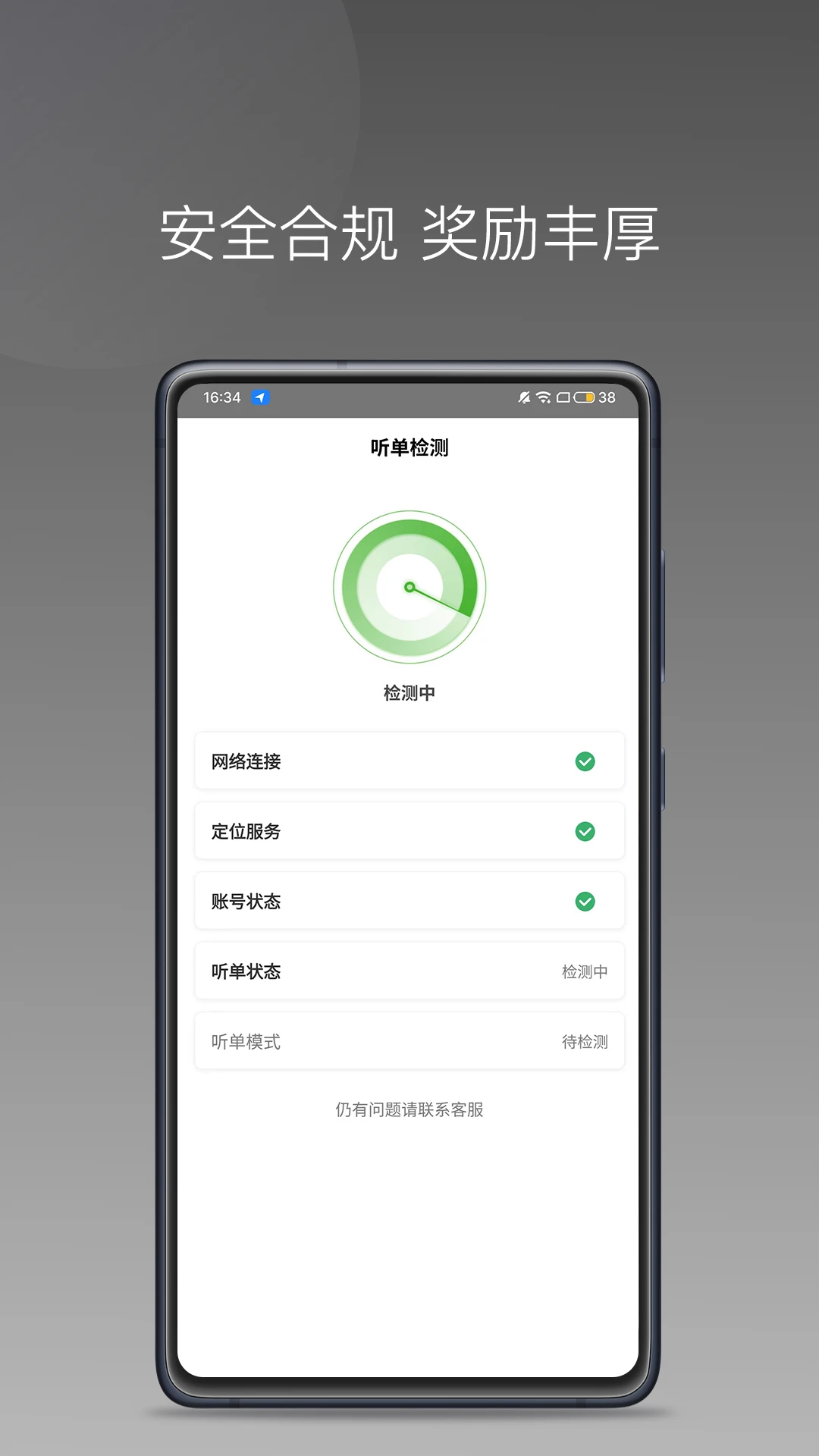 ��������˾����1.27.0 �ӵ���������