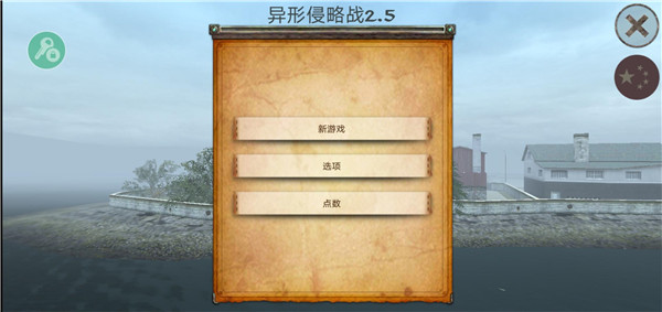 ��ʬ����Zombie Catchers1.69.16 ����ð������