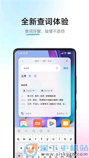 ������AI2.5.1 ���ܷ��빤��