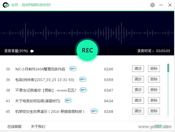 ���¼����{package_version_name} ����¼������