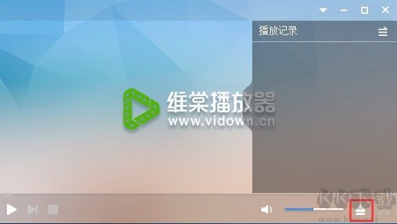 维棠播放器 下载 界面 安卓版