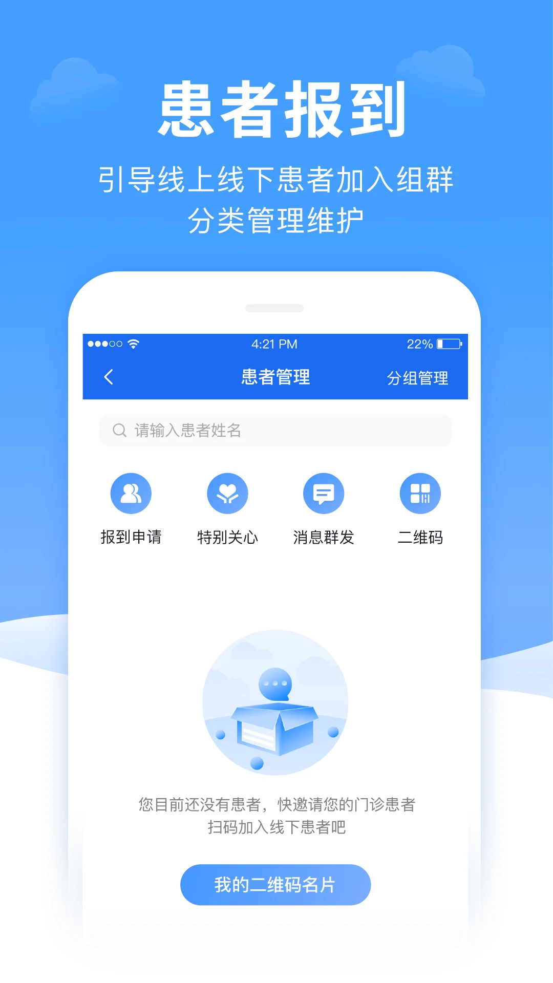 ȫһe��ҽ����3.27.0 ��������