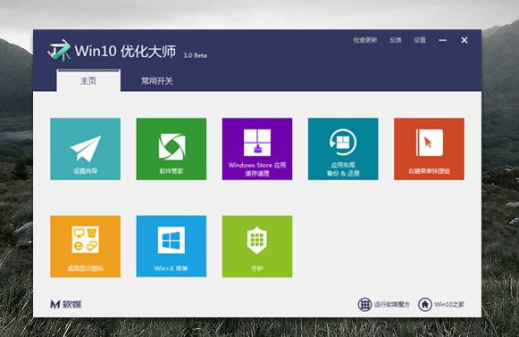 Win10�Ż���ʦ{package_version_name} ϵͳ�Ż�����