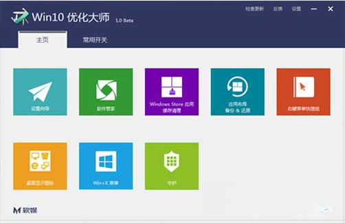 Win10�Ż���ʦ{package_version_name} ϵͳ�Ż�����