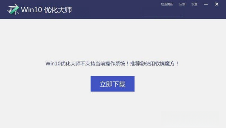 Win10�Ż���ʦ{package_version_name} ϵͳ�Ż�����