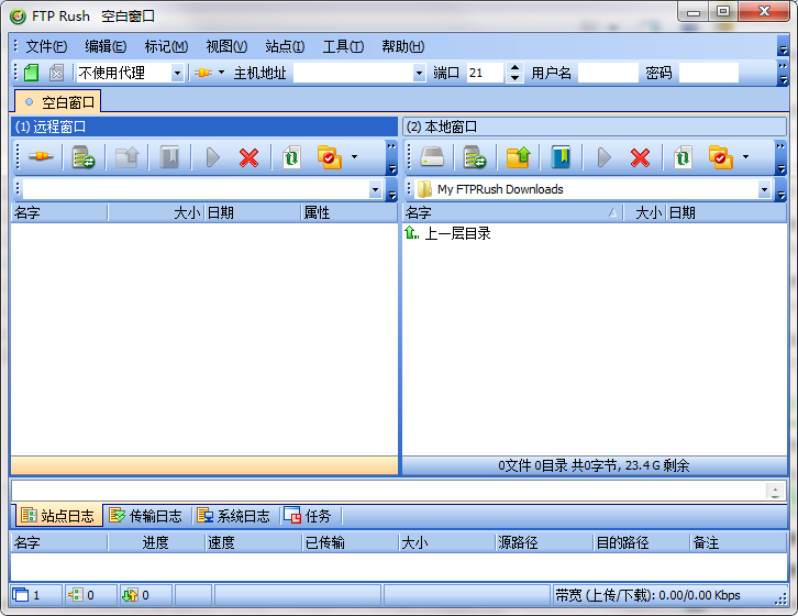 FTPRush 安卓版 使用教程 界面截图