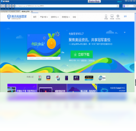 柚子浏览器 安卓版 界面截图