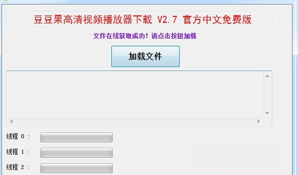 ������{package_version_name} �����������