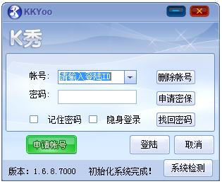 K秀互动娱乐社区 安卓版 使用界面截图