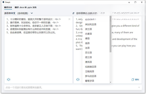 DeepL����DeepL2026 ��׼���빤��