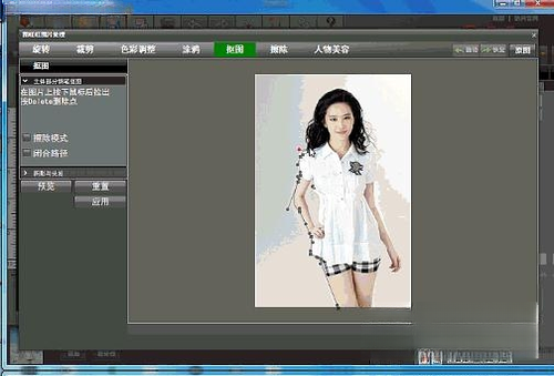 ͼ����{package_version_name} ͼƬ���ֱ༭