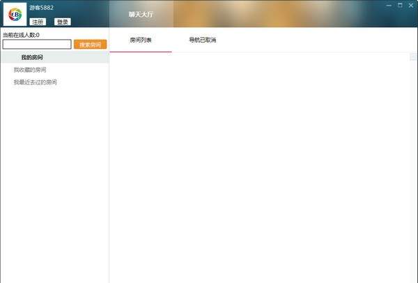 乐吧演艺社区 电脑端界面 功能展示 安卓版