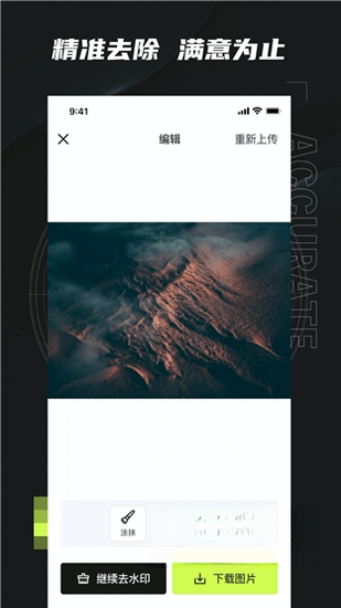 �޼ɸ��{package_version_name} ���ع���