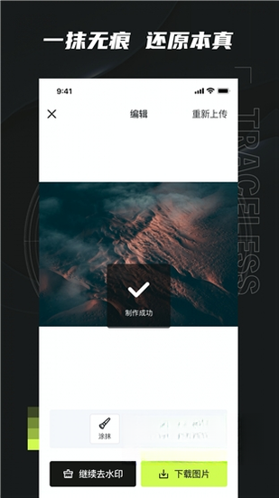 �޼ɸ��{package_version_name} ���ع���